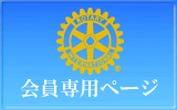 �����p�y�[�W